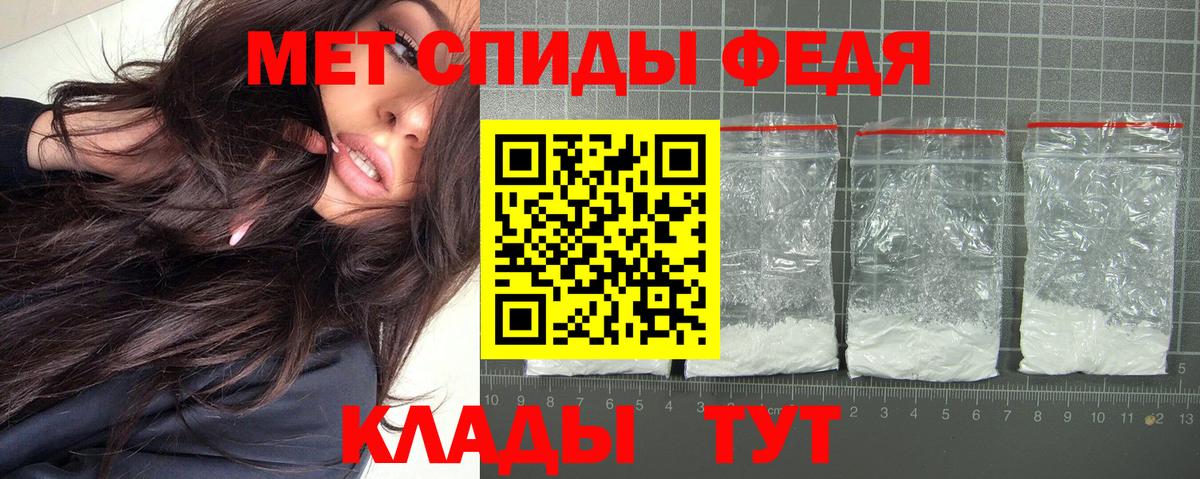 АМФ 98% Истра