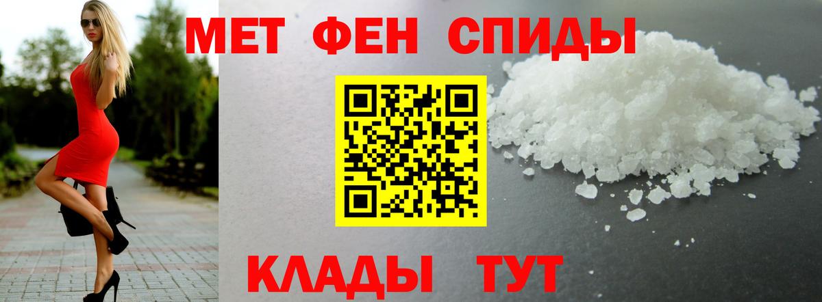 Амфетамин  ОМГ ОМГ рабочий сайт  Истра  Амфетамин Розовый  Вход с VPN  АМФ 
