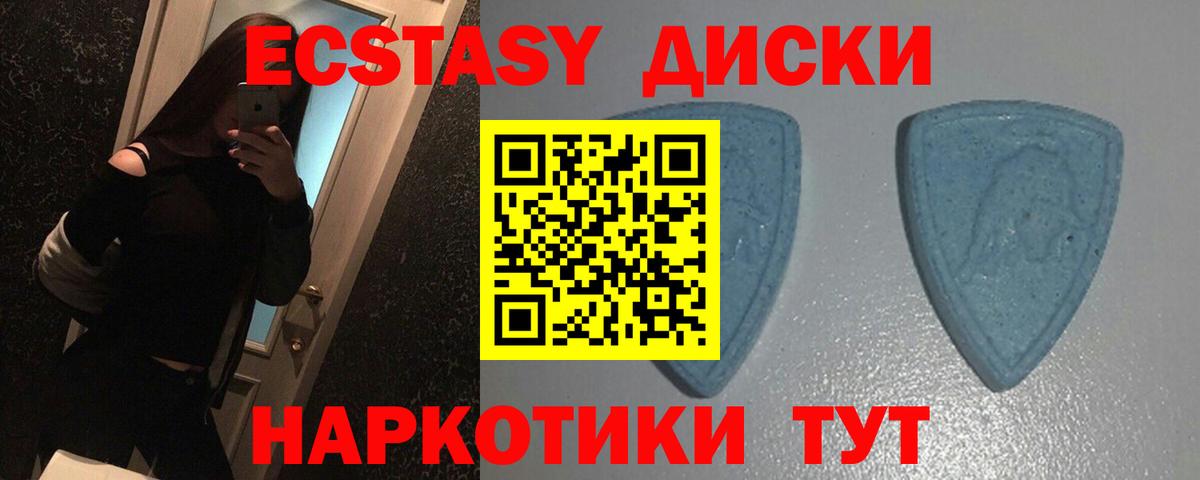 ЭКСТАЗИ 99%  Вход с VPN  ЭКСТАЗИ  ОМГ ОМГ сайт  Ecstasy louis Vuitton  Истра 