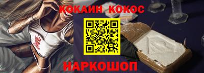 кокс Жуковский