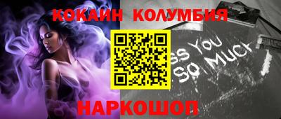 марки nbome Заводоуковск