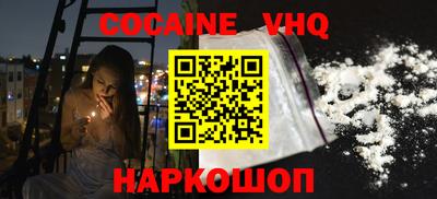 кокс Жуковский