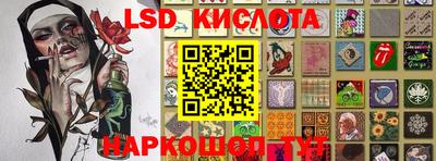 прущие крисы Ипатово