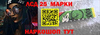 кокс Жуковский
