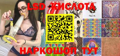 кокс Жуковский