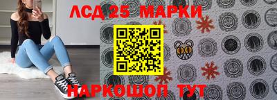 марки nbome Заводоуковск