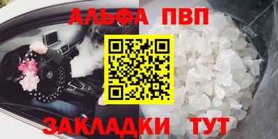 гидра Ирбит