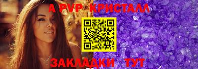прущие крисы Ипатово