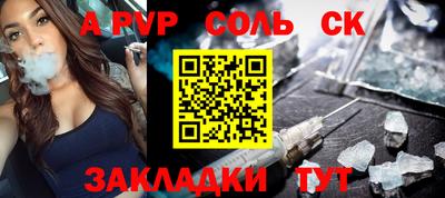 каннабис Заволжье