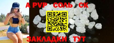 каннабис Заволжье