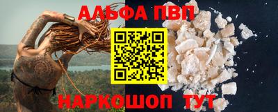 марки nbome Заводоуковск