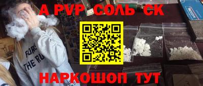 каннабис Заволжье