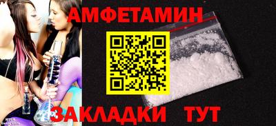 марки nbome Заводоуковск