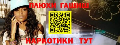 каннабис Заволжье