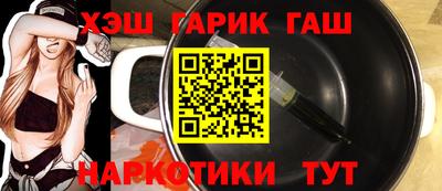 гидра Ирбит
