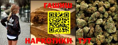 гидра Ирбит