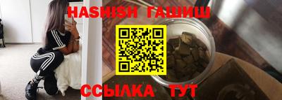 каннабис Заволжье