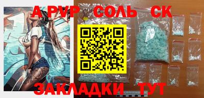 каннабис Заволжье