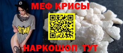 кокс Жуковский