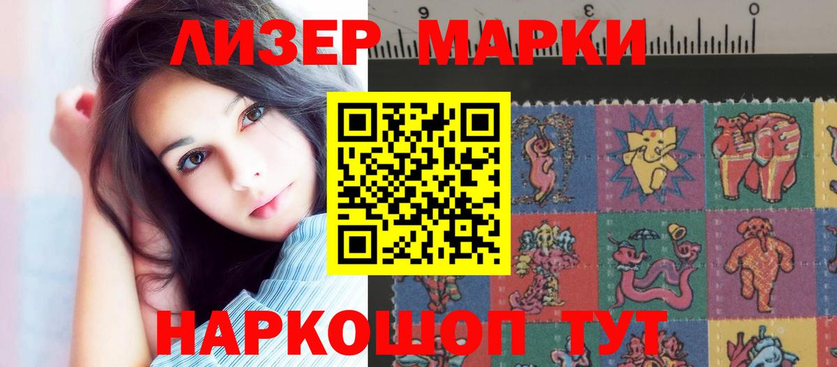 LSD-25 экстази ecstasy  LSD-25 экстази ecstasy  LSD-25 экстази  Истра  Вход с VPN 