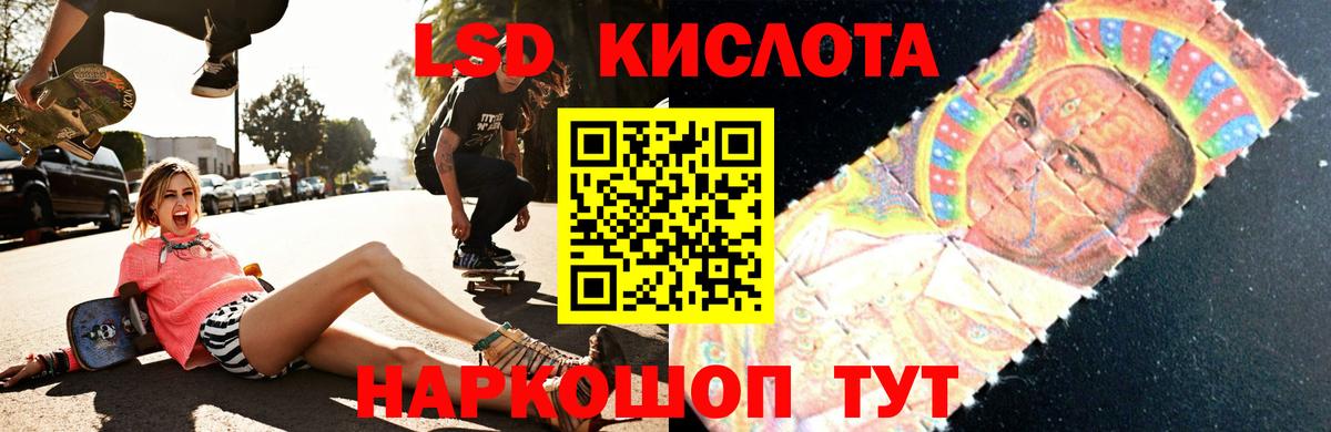 ЛСД экстази ecstasy Истра
