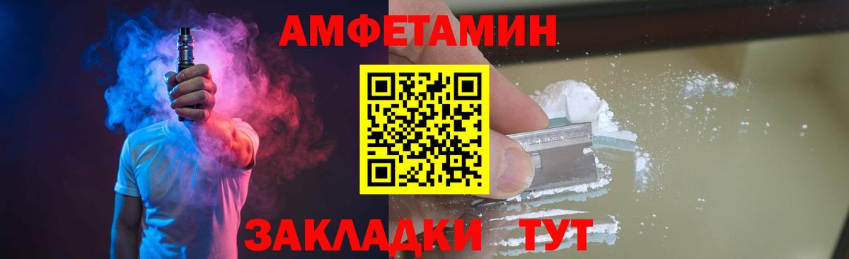 Истра  Первитин  Вход с VPN  Метамфетамин витя 