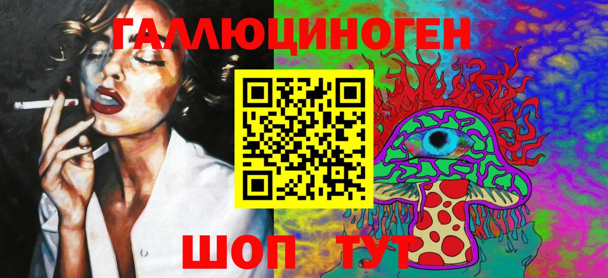 Псилоцибиновые грибы MAGIC MUSHROOMS Истра